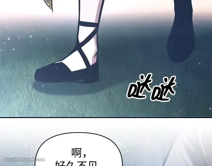 漫画《成为塔防游戏里的暴君》第142话第56张图