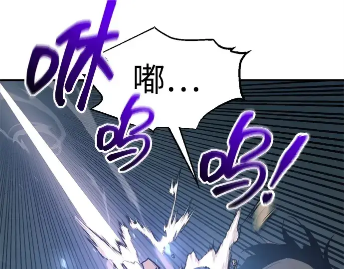 漫画《成为塔防游戏里的暴君》第142话第77张图