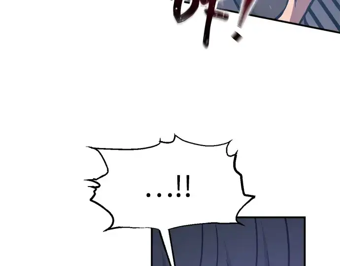 漫画《成为塔防游戏里的暴君》第142话第79张图