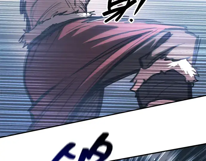 漫画《成为塔防游戏里的暴君》第143话第110张图
