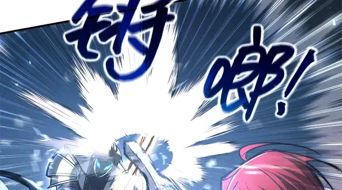漫画《成为塔防游戏里的暴君》第143话第111张图