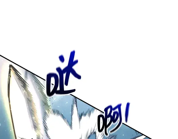 漫画《成为塔防游戏里的暴君》第143话第114张图