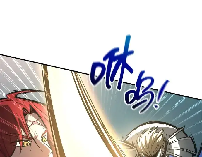 漫画《成为塔防游戏里的暴君》第143话第138张图
