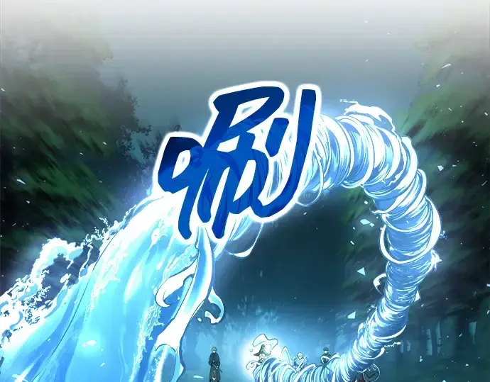 漫画《成为塔防游戏里的暴君》第143话第14张图