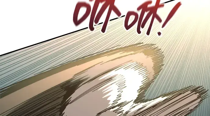 漫画《成为塔防游戏里的暴君》第143话第140张图