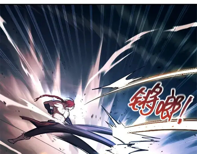 漫画《成为塔防游戏里的暴君》第143话第143张图