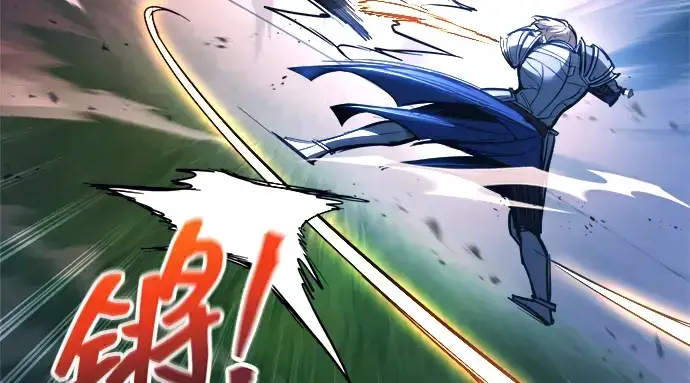 漫画《成为塔防游戏里的暴君》第143话第144张图