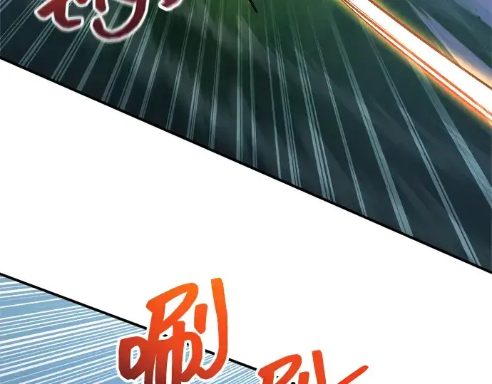 漫画《成为塔防游戏里的暴君》第143话第145张图