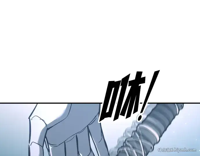 漫画《成为塔防游戏里的暴君》第143话第160张图