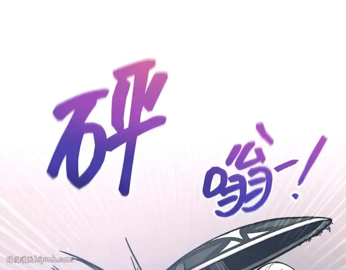 漫画《成为塔防游戏里的暴君》第143话第168张图