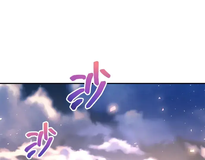 漫画《成为塔防游戏里的暴君》第143话第198张图