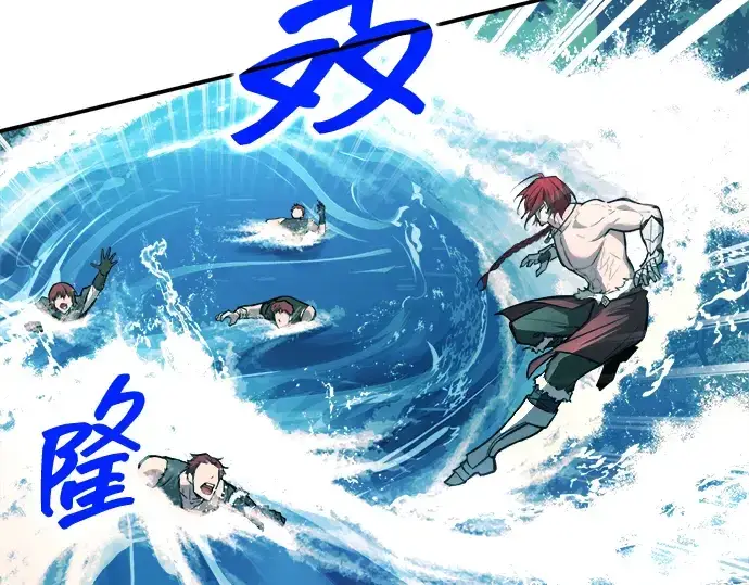 漫画《成为塔防游戏里的暴君》第143话第21张图