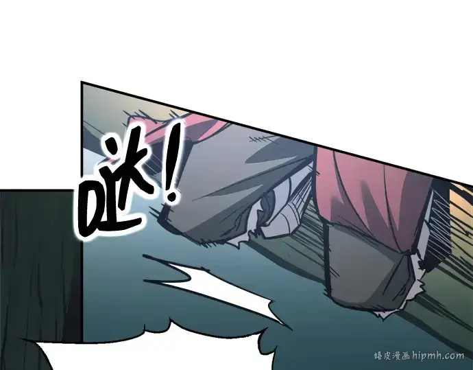 漫画《成为塔防游戏里的暴君》第143话第24张图