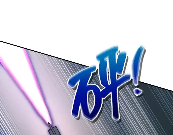 漫画《成为塔防游戏里的暴君》第143话第39张图