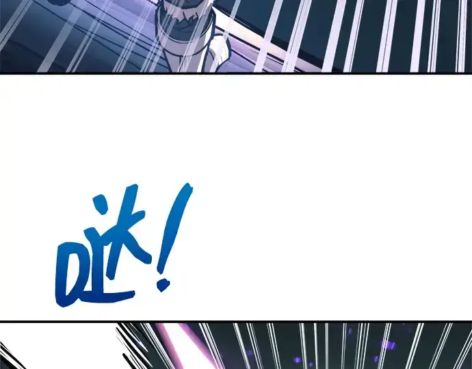 漫画《成为塔防游戏里的暴君》第143话第46张图