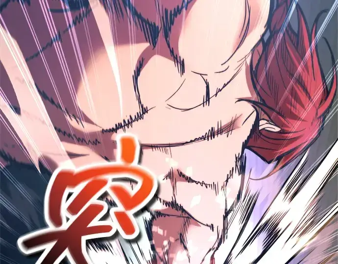 漫画《成为塔防游戏里的暴君》第143话第83张图