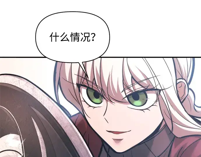 漫画《成为塔防游戏里的暴君》第143话第86张图