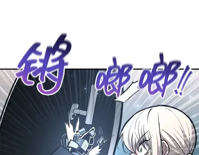 漫画《成为塔防游戏里的暴君》第143话第88张图