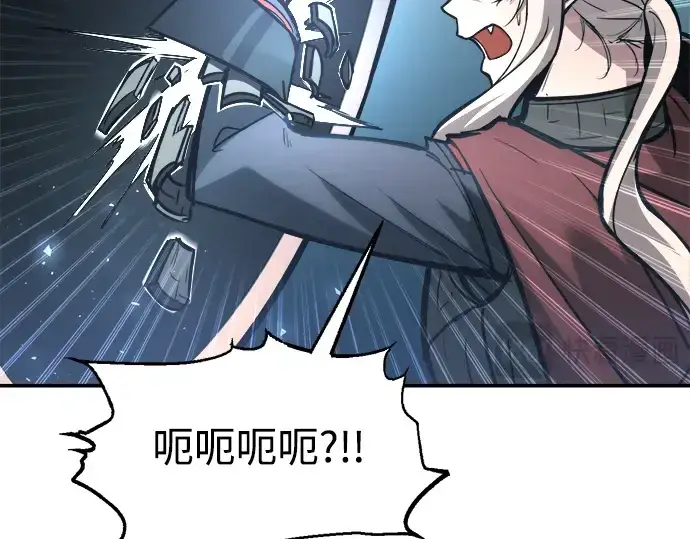 漫画《成为塔防游戏里的暴君》第143话第89张图