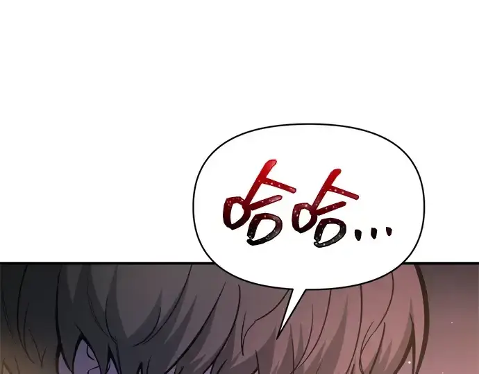 漫画《成为塔防游戏里的暴君》第145话第154张图