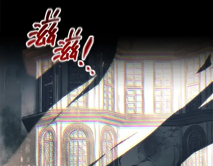 漫画《成为塔防游戏里的暴君》第145话第188张图