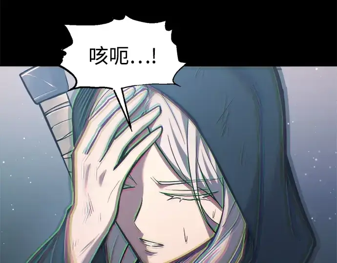 漫画《成为塔防游戏里的暴君》第145话第191张图