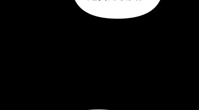 漫画《成为塔防游戏里的暴君》第145话第238张图