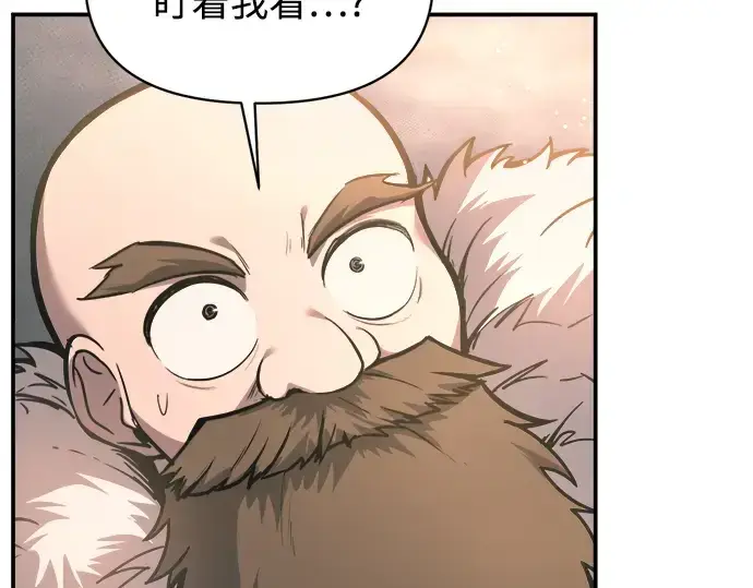 漫画《成为塔防游戏里的暴君》第145话第25张图