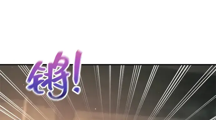 漫画《成为塔防游戏里的暴君》第145话第51张图
