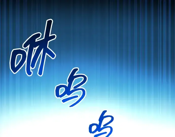 漫画《成为塔防游戏里的暴君》第145话第7张图