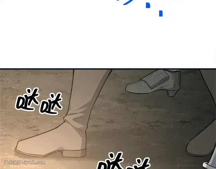 漫画《成为塔防游戏里的暴君》第145话第8张图