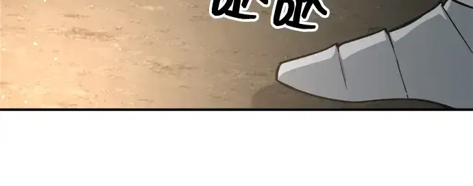 漫画《成为塔防游戏里的暴君》第145话第9张图