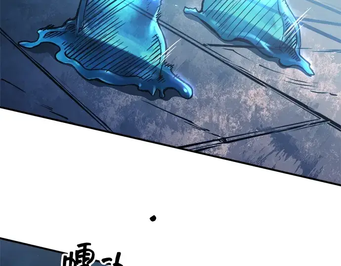 漫画《成为塔防游戏里的暴君》第146话第11张图