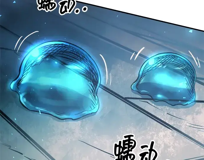 漫画《成为塔防游戏里的暴君》第146话第12张图