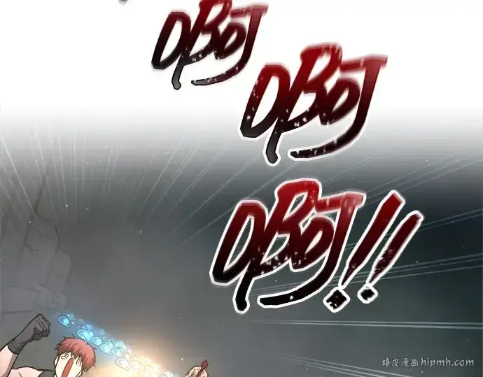 漫画《成为塔防游戏里的暴君》第146话第120张图