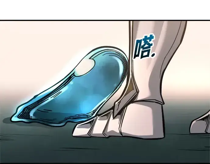 漫画《成为塔防游戏里的暴君》第146话第142张图