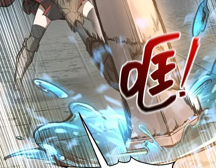 漫画《成为塔防游戏里的暴君》第146话第172张图