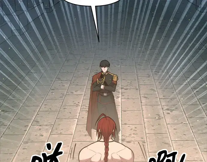 漫画《成为塔防游戏里的暴君》第146话第187张图