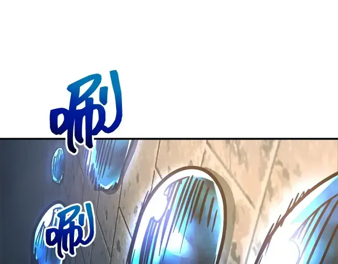 漫画《成为塔防游戏里的暴君》第146话第217张图