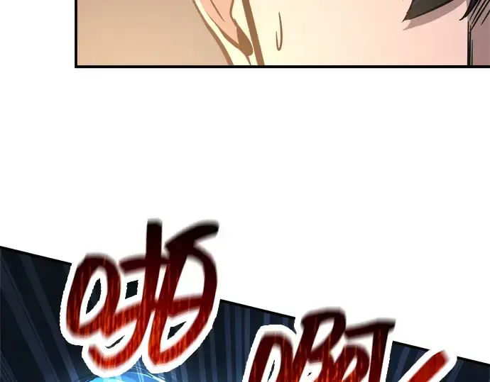 漫画《成为塔防游戏里的暴君》第146话第226张图