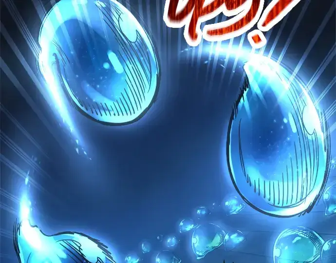 漫画《成为塔防游戏里的暴君》第146话第227张图