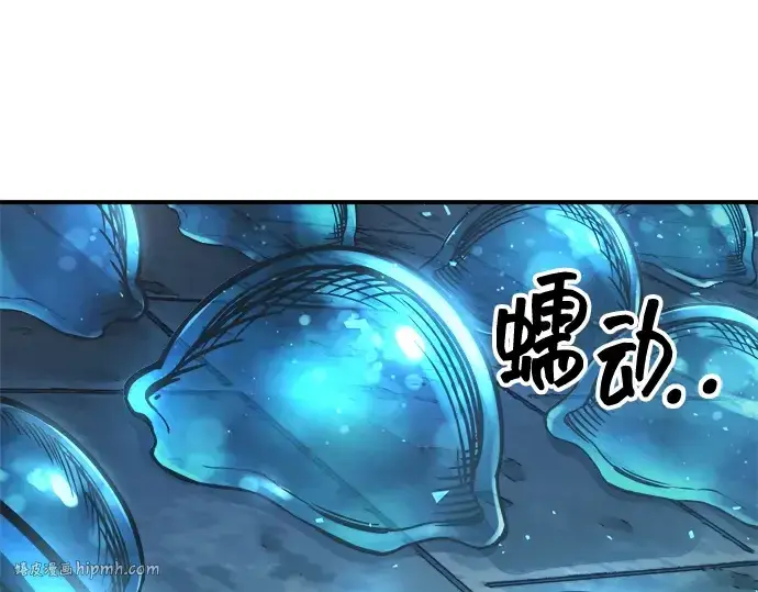 漫画《成为塔防游戏里的暴君》第146话第24张图
