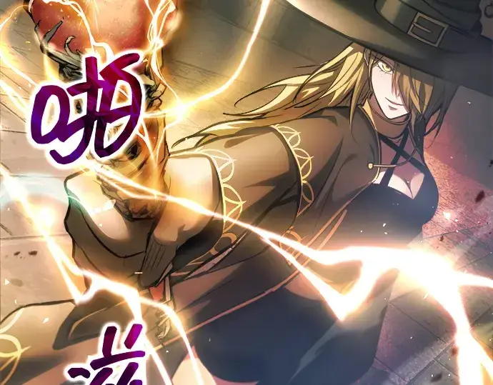 漫画《成为塔防游戏里的暴君》第146话第29张图