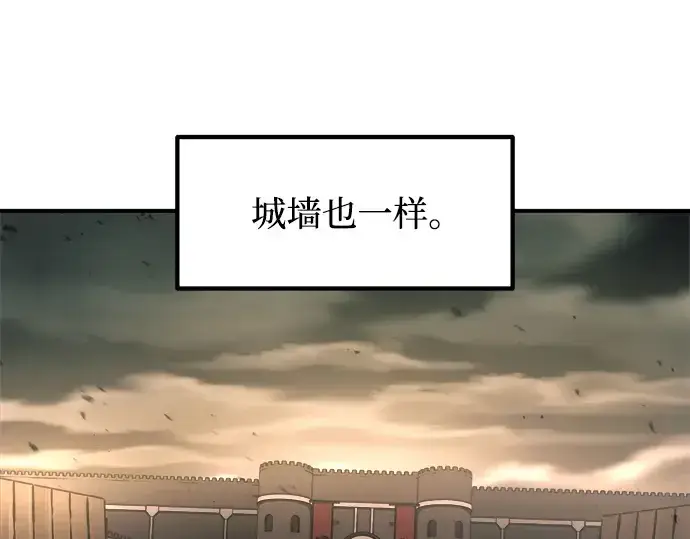 漫画《成为塔防游戏里的暴君》第146话第295张图