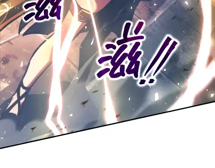 漫画《成为塔防游戏里的暴君》第146话第30张图
