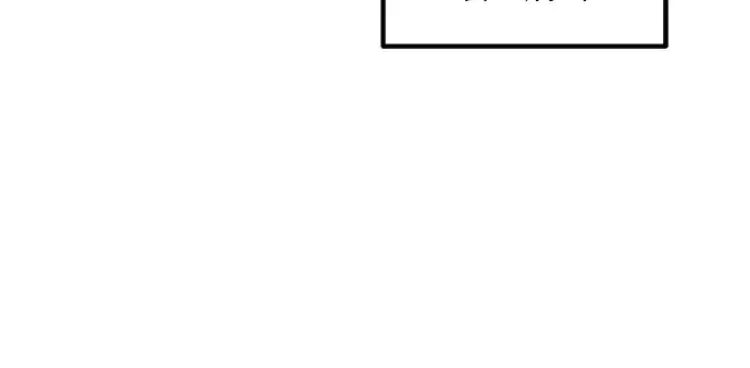 漫画《成为塔防游戏里的暴君》第146话第301张图