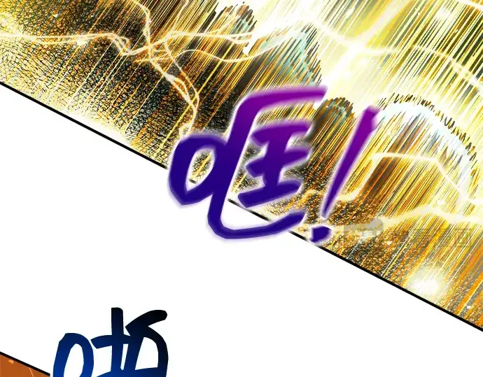 漫画《成为塔防游戏里的暴君》第146话第35张图
