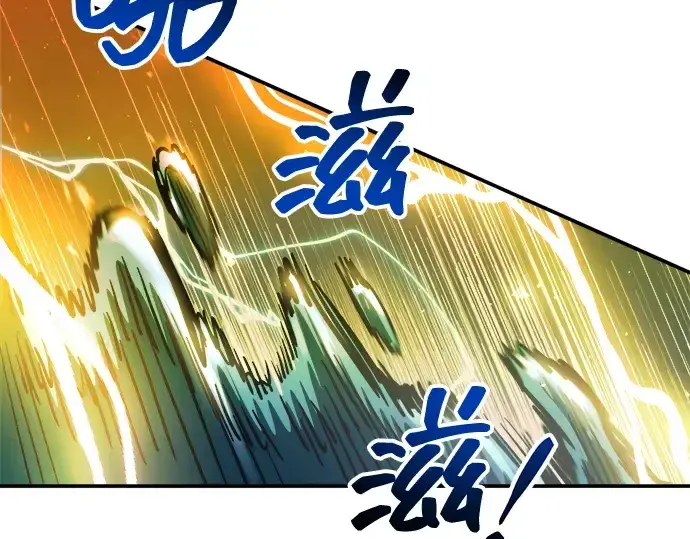 漫画《成为塔防游戏里的暴君》第146话第36张图