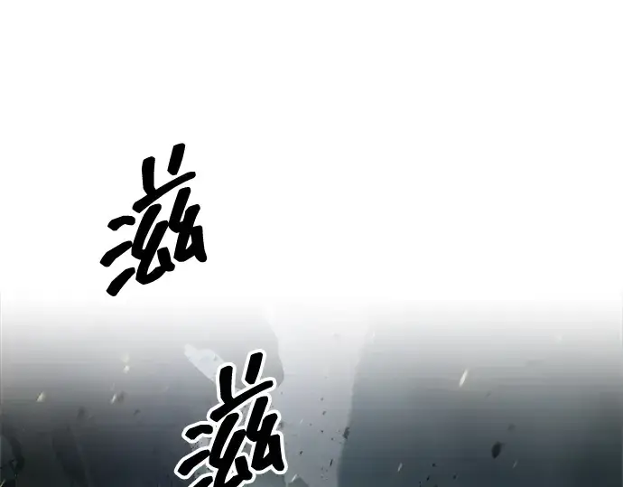 漫画《成为塔防游戏里的暴君》第146话第38张图