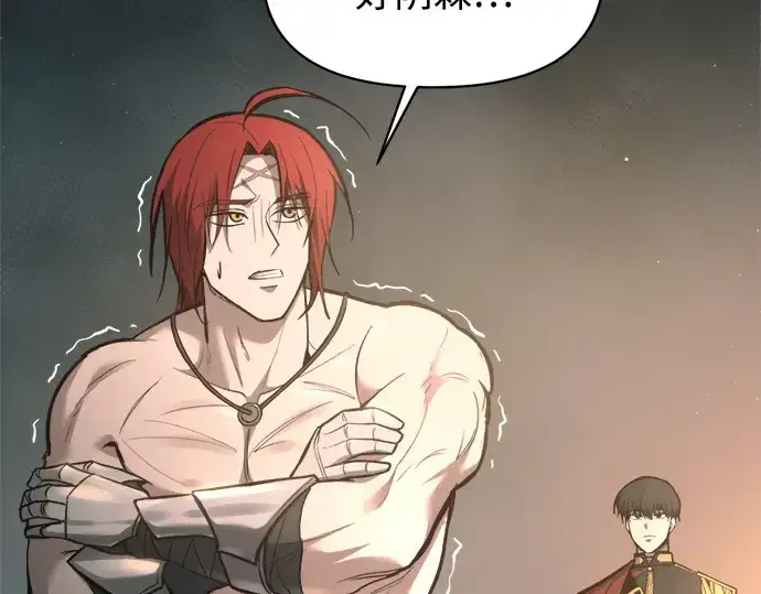 漫画《成为塔防游戏里的暴君》第146话第78张图